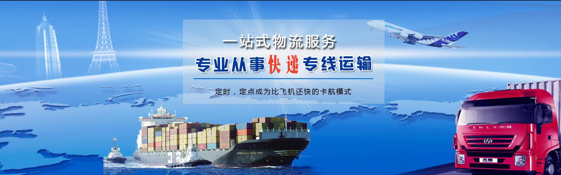 金溪到丹麦物流公司-金溪至丹麦物流专线-金溪空运到丹麦-优时通物流有限公司