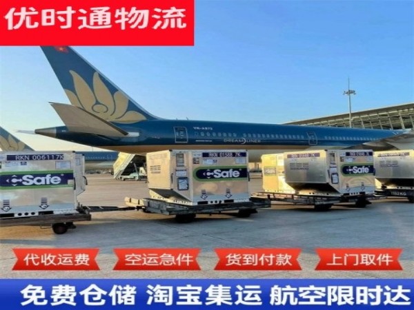 金溪到丹麦空运加急专线